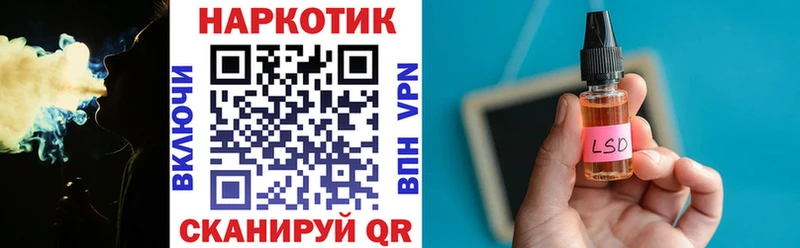 Где найти наркотики Мончегорск А ПВП  АМФ  Вейп ТГК  ГАШ  Кокаин 