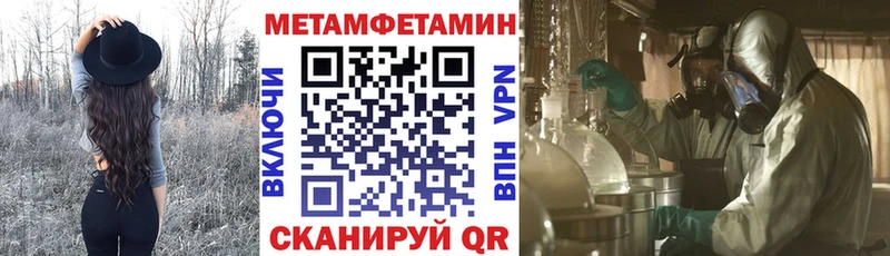 как найти наркотики  Мончегорск  маркетплейс клад  АМФЕТАМИН 98% 