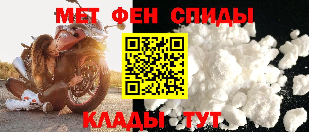 Амфетамин Premium  Вход с VPN  АМФ  Мончегорск 