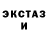 ГАШ убойный Asturin I