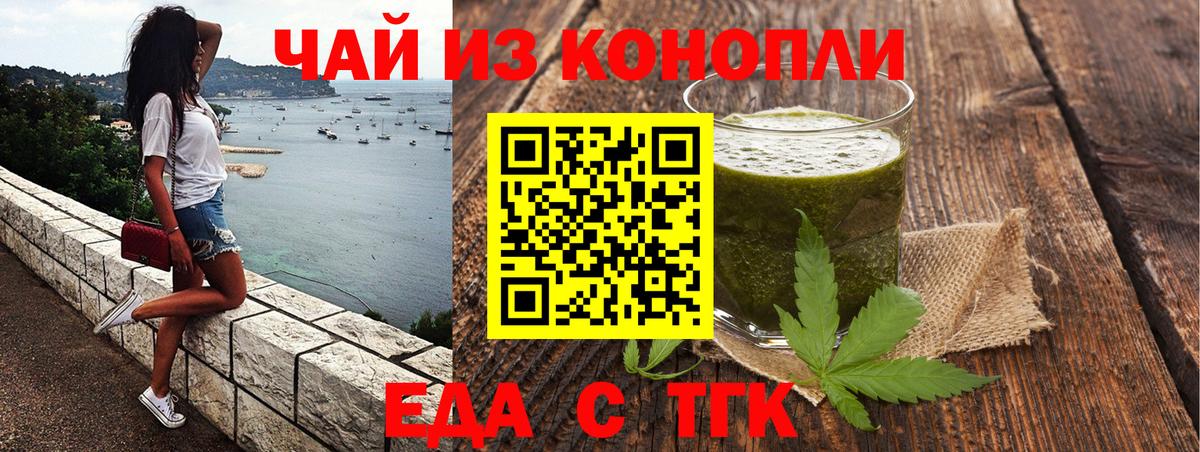 Canna-Cookies марихуана  Вход с VPN  Мончегорск 