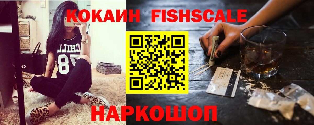 COCAIN 99% Мончегорск