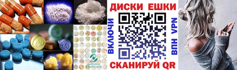 Ecstasy диски  Мончегорск 