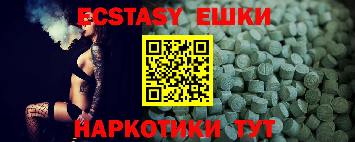 Ecstasy mix Мончегорск