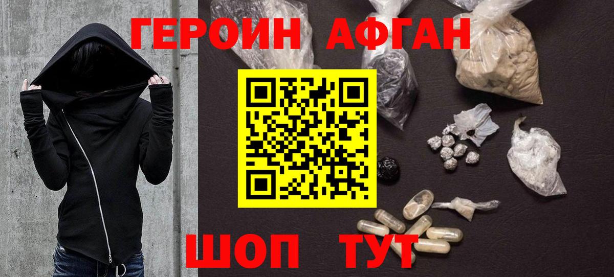 Гашиш  Вход с VPN  Мончегорск  NBOMe  Меф кристаллы  Cocaine 