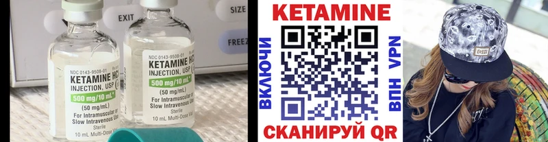 Кетамин VHQ  KRAKEN ССЫЛКА  Мончегорск 