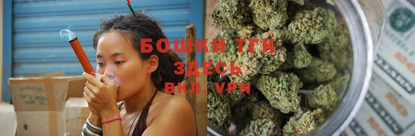 гашишное масло Вяземский