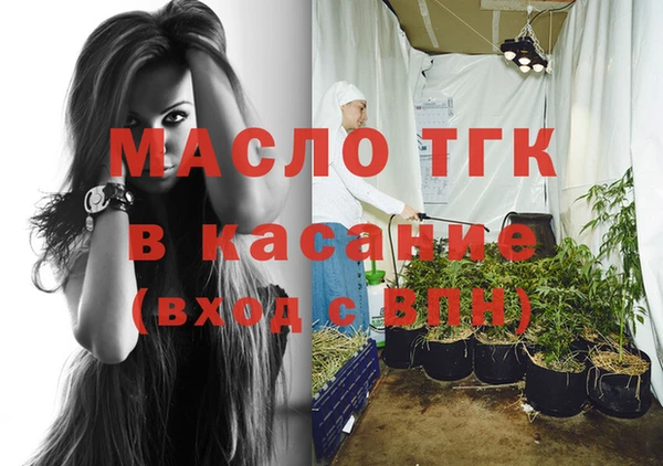 бошки Краснослободск
