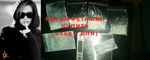 MDMA Premium VHQ Кулебаки