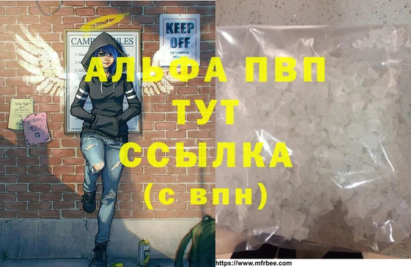 MDMA Premium VHQ Кулебаки