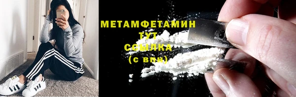 кокаин Кукмор