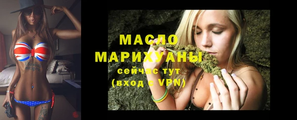 гашишное масло Вяземский