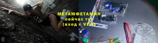 кокаин Куйбышев