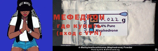 дмт Вязники