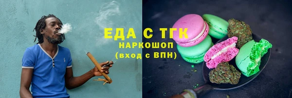 гашишное масло Вяземский