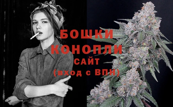 гашишное масло Вяземский