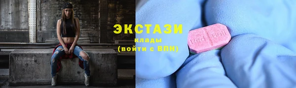 гашишное масло Вяземский