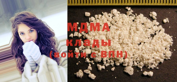 гашишное масло Вяземский