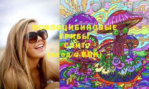 MDMA Premium VHQ Кулебаки
