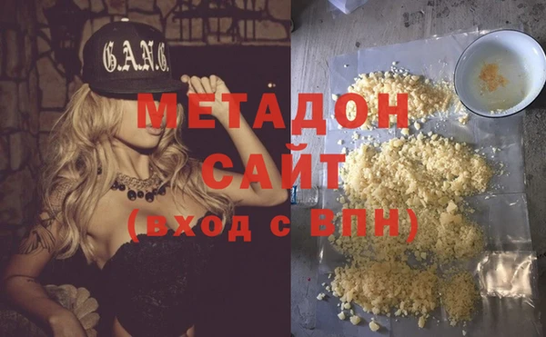 кокаин Куйбышев