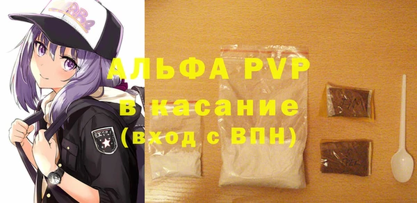 a pvp Вязьма