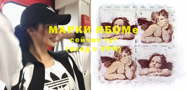 гашишное масло Вяземский