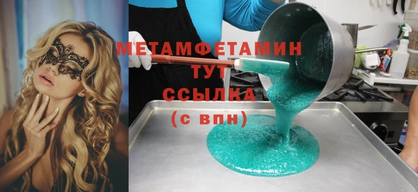 гашишное масло Вяземский