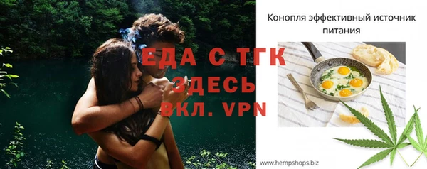 кокаин VHQ Краснотурьинск