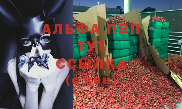 гашишное масло Вяземский
