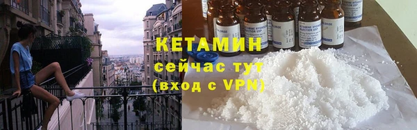 кокаин Куйбышев