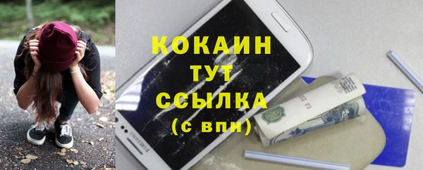 гашишное масло Вяземский