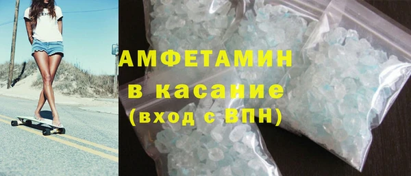 бошки Краснослободск