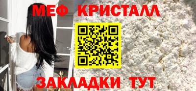 MESCALINE Малгобек