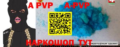 мефедрон VHQ Мариинск
