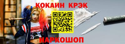 MESCALINE Малгобек