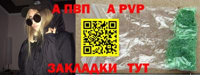 мяу мяу мука Наро-Фоминск