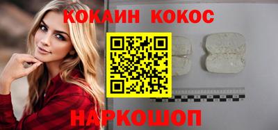 мефедрон VHQ Мариинск