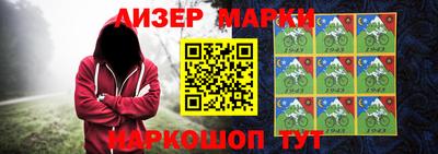 MESCALINE Малгобек
