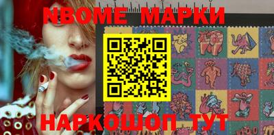 мефедрон VHQ Мариинск