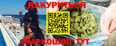 дистиллят марихуана Нальчик