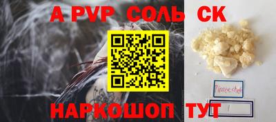 мефедрон VHQ Мариинск