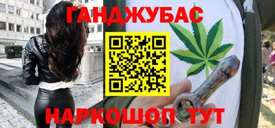 мефедрон VHQ Мариинск