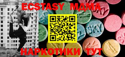 мефедрон VHQ Мариинск