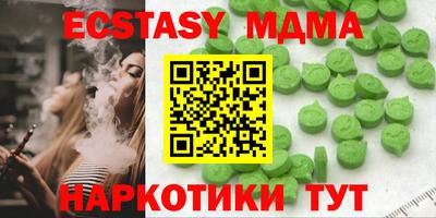 MESCALINE Малгобек