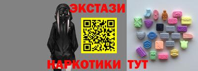 MESCALINE Малгобек