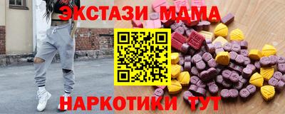 мефедрон VHQ Мариинск