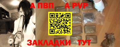 мефедрон VHQ Мариинск