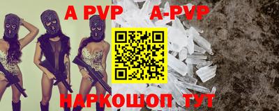 мефедрон VHQ Мариинск