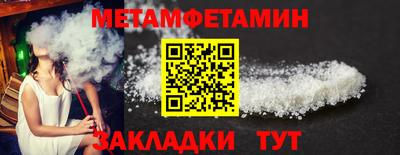 мефедрон VHQ Мариинск