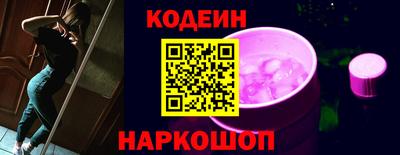 мефедрон VHQ Мариинск